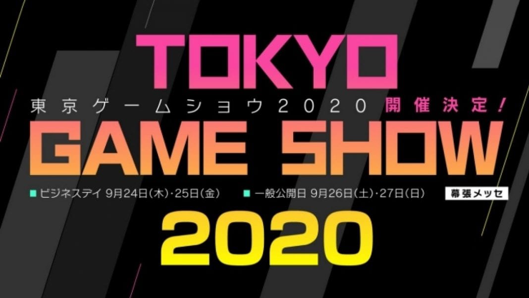 Tokyo Game Show 2020 CESA
