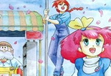Minky Momo | The Bridge Over Dreams (1993) Minky Momo The Bridge Over Dreams