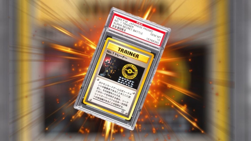 No. 1 Trainer