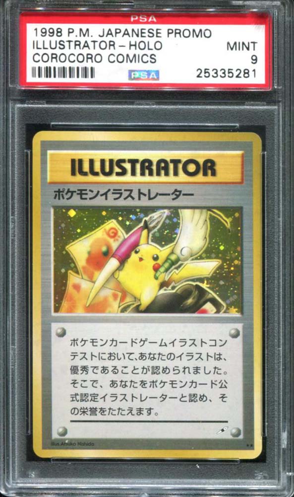 Pikachu illustrator