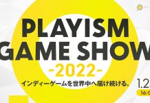 PLAYISM Game Show | Rescaldo do direct da mais antiga editora indie japonesa PLAYISM Game Show