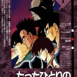 dragon_ball_z_tatta_hitori_no_seishou_kessen_furiza_ni_chounda_z_senshi_songokuu_otosan_bardock_the_father_of_goku-345412047-large